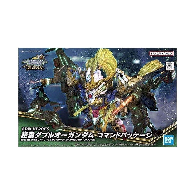 Gundam